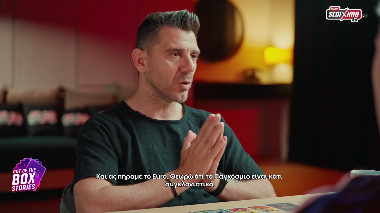 EP 01 - Kostas Katsouranis